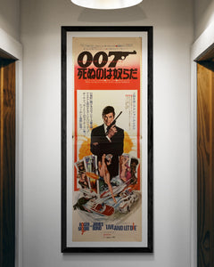 "Live and Let Die", Japanese James Bond Movie Poster, Original Release 1973, STB Size (51x145cm) H238