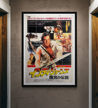 Load image into Gallery viewer, &quot;Indiana Jones and the Temple of Doom&quot;, Original Release Japanese Movie Poster 1984, B1 Size (71 x 103cm)
