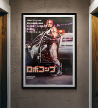 Load image into Gallery viewer, &quot;RoboCop&quot;, Original Release Japanese Movie Poster 1987, B1 Size (71 x 103cm)
