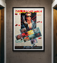 Load image into Gallery viewer, &quot;The Terminator&quot;, Original Release Japanese Movie Poster 1984, B1 Size (71 x 103cm)
