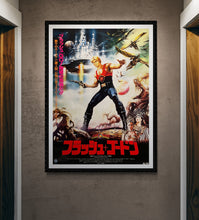 Load image into Gallery viewer, &quot;Flash Gordon&quot;, Original Release Japanese Movie Poster 1980, B1 Size (71 x 103cm) B
