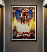 Load image into Gallery viewer, &quot;Raiders of the Lost Ark&quot;, Original Release Japanese Movie Poster 1981, B1 Size (71 x 103cm) A
