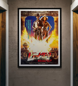 "Raiders of the Lost Ark", Original Release Japanese Movie Poster 1981, B1 Size (71 x 103cm) A