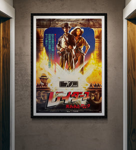 "Raiders of the Lost Ark", Original Release Japanese Movie Poster 1981, B1 Size (71 x 103cm) B