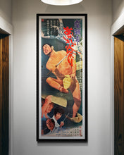 Load image into Gallery viewer, &quot;Zatoichi Goes to the Fire Festival&quot;, Original Release Japanese Movie Poster 1970, STB Tatekan Size (51 x 145cm) L112
