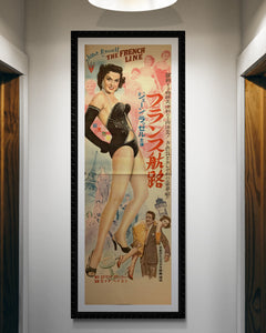 "The French Line", Original Release Japanese Movie Poster 1954, STB Size (51x145cm) F117