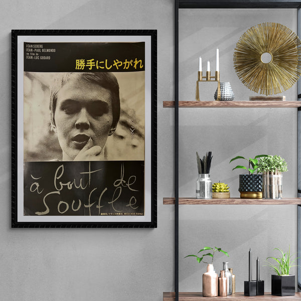 "Breathless", (À bout de souffle), Original First Release Japanese Movie Poster 1960, Ultra Rare, B2 Size (51 x 73cm)