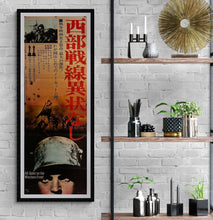 Load image into Gallery viewer, &quot;All Quiet on the Western Front&quot;, Original 1962 Re-Release Japanese Movie Poster, STB Size (51x145cm) J171
