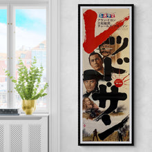 Load image into Gallery viewer, &quot;Red Sun&quot;, Original release Japanese Movie Poster 1972, STB Size 20x57&quot; (51x145cm) K325
