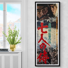 Load image into Gallery viewer, &quot;Seven Samurai&quot;, Original Re-Release Japanese Movie Poster 1975, Exceedingly Rare, STB Size 20x57&quot; (51x145cm) K327
