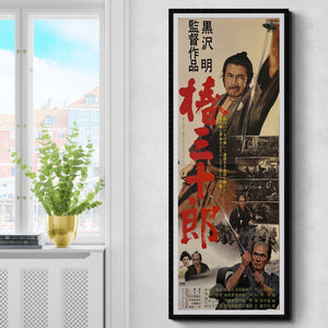 "Tsubaki Sanjuro", Original Re-Release Japanese Movie Poster 1968, Exceedingly Rare, STB Size 20x57" (51x145cm) K328