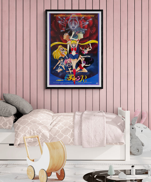 “Sailor Moon R: The Movie” (劇場版 美少女戦士セーラームーンR), Original First Release Japanese Movie Poster 1993, B1 Size (c. 71 × 103 cm)