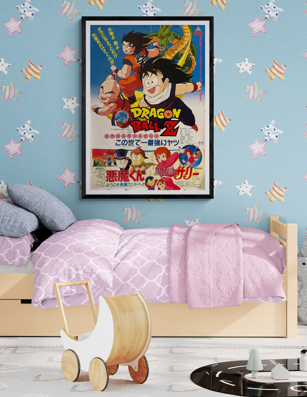 “Dragon Ball Z: The World’s Strongest” (ドラゴンボールZ この世で一番強いヤツ), Original First Release Japanese Toei Anime Matsuri Poster 1990, B1 Size (c. 71 × 103 cm)