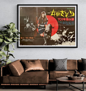 "Female Prisoner Scorpion 701 Grudge Song", Original Release Japanese Movie Poster 1972, B0 Size, (38.5" X 62") BA1
