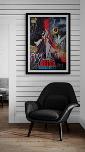 "Saint Seiya: Heaven Chapter - Overture", Original Release Japanese Movie Poster 2004, B2 Size, (51 x 73cm) B153