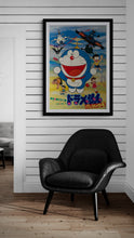 Load image into Gallery viewer, &quot;Doraemon: Nobita&#39;s Dinosaur&quot;, Original Release Japanese Movie Poster 1979, B2 Size, (51 x 73cm) B156
