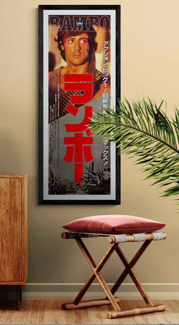 “Rambo” (ランボー / First Blood), Original Japanese Release Movie Poster 1983 (film 1982),  Rare Tall Format (c. 37 × 103 cm)  P247