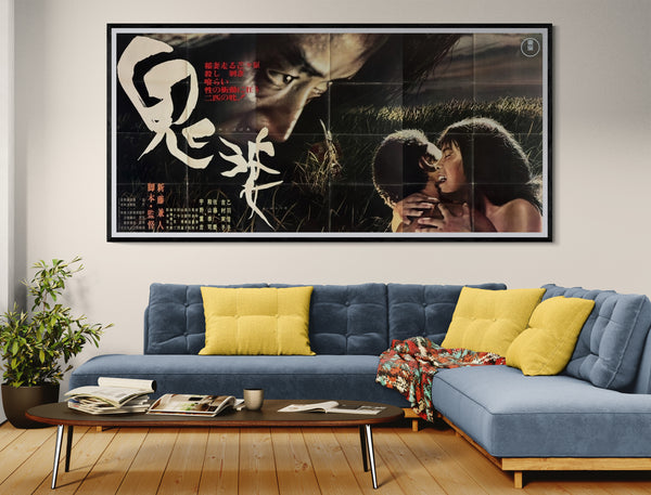 “Onibaba” (鬼婆), Impossibly Rare Original Japanese B1×3 “Three‑Sheet” Billboard Poster — First Release 1964 — approx. 86 × 40 in (218 × 103 cm)
