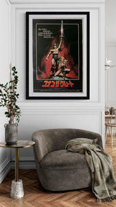 "Conan the Barbarian", Original Release Japanese Movie Poster 1982, B2 Size (51 x 73cm) B104