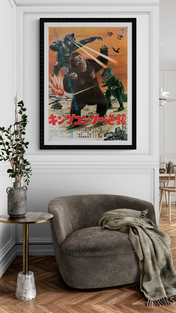 "King Kong Escapes", Original Re-Release Japanese Movie Poster 1973, B2 Size (51 x 73cm) B116