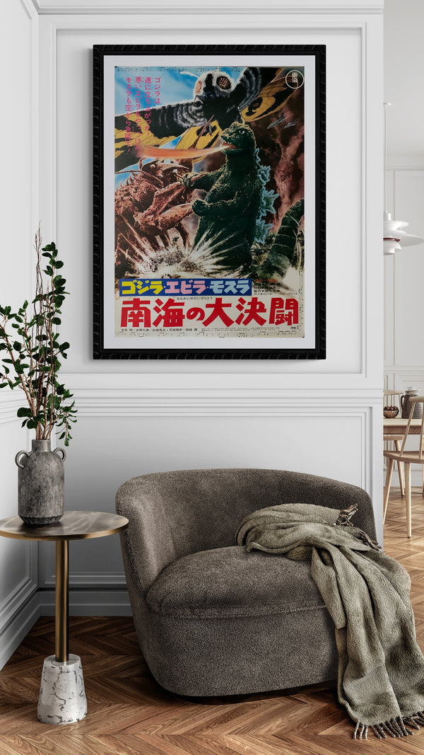 "Ebirah, Horror of the Deep", Original Re-Release Japanese Movie Poster 1971, B2 Size (51 x 73cm) B117