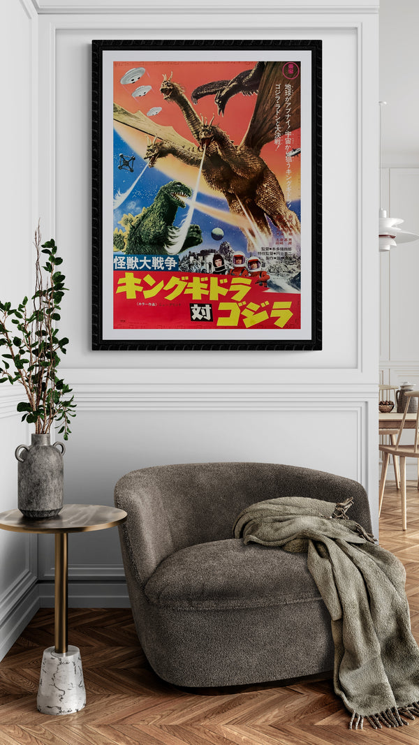 "Zero Monster" (AKA Invasion of Astro-Monster), Original Re-Release Japanese Movie Poster 1970, B2 Size (51 x 73cm) B118