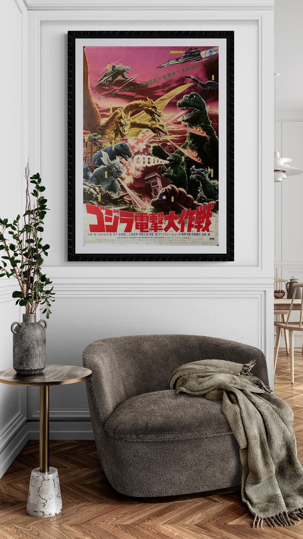 "Destroy All Monsters", Original Re-Release Japanese Movie Poster 1972, B2 Size (51 x 73cm) B121