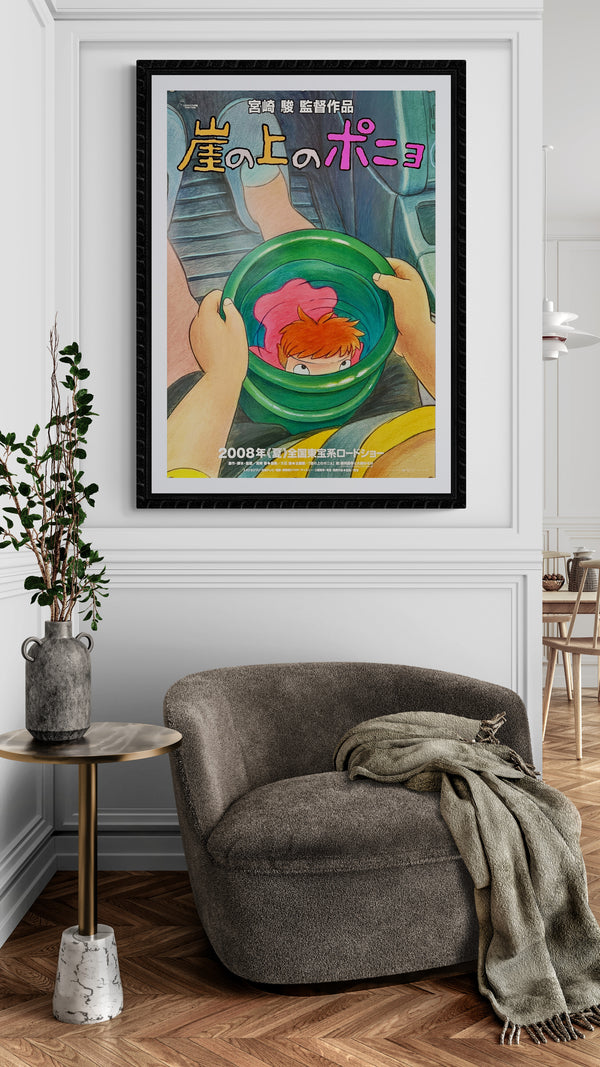 "Ponyo", Original Release Japanese Movie Poster 2008, B2 Size (51 x 73cm) B203