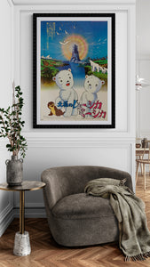 "Adventures of the Polar Cubs", Original Release Japanese Movie Poster 1979, B2 Size (51 x 73cm) B163