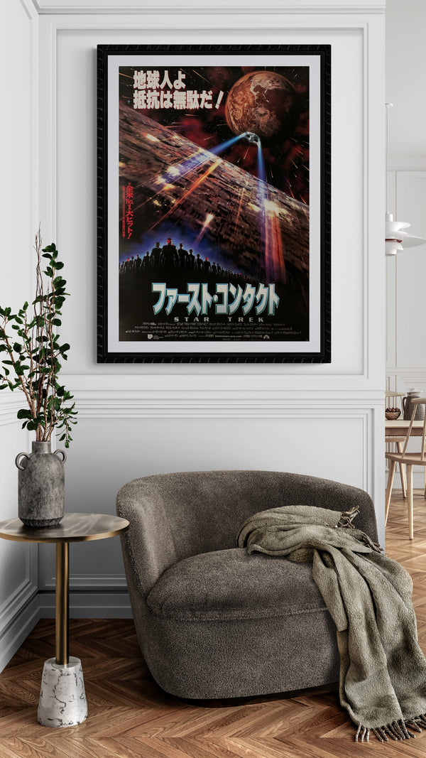 "Star Trek: First Contact", Original Release Japanese Movie Poster 1996, B2 Size (51 x 73cm) B191