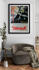"2001 A Space Odyssey" Original Re-Release Japanese Movie Poster 1978, B2 Size (51 x 73cm) B205