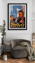 Load image into Gallery viewer, &quot;Black Rain&quot;, Original Release Japanese Movie Poster 1989, B2 Size (51 x 73cm) B208
