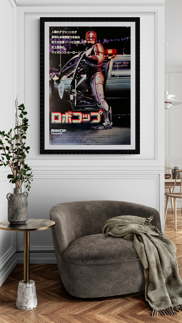 "RoboCop", Original Release Japanese Movie Poster 1987, B2 Size (51cm x 73cm) B210