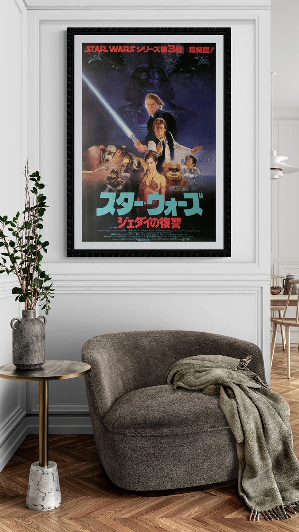 "Star Wars: Return of the Jedi", Original Release Japanese Movie Poster 1983, B2 Size (51 x 73cm) E126