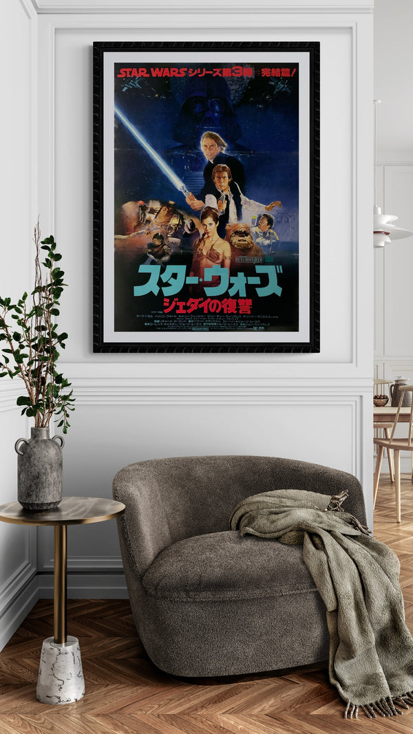 "Star Wars: Return of the Jedi", Original Release Japanese Movie Poster 1983, B2 Size (51 x 73cm) B210