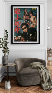 "Branded to Kill, 殺しの烙印" Original Release Movie Poster 1967, B2 Size (51 x 73cm) B213