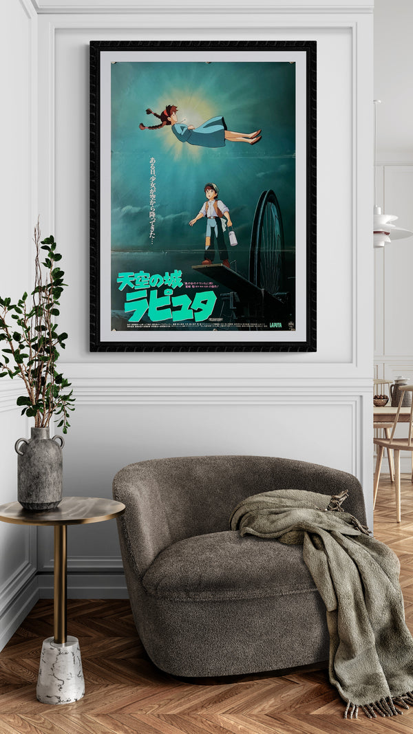 "Castle in the Sky", Original Release Japanese Movie Poster 1986, B2 Size (51 x 73cm) B257