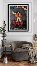 Load image into Gallery viewer, &quot;Akira&quot;, Original Release Japanese Movie Poster 1987, B2 Size (51 x 73cm) B260
