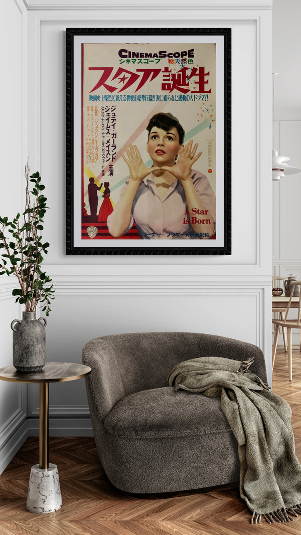 "A Star is Born", Original Release Japanese Movie Poster 1954, B2 Size (51 x 73cm) B224