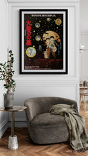 Load image into Gallery viewer, &quot;Grave of the Fireflies&quot;, Original Release Japanese Movie Poster 1987, B2 Size (51 x 73cm) C5
