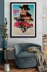 "Hudson Hawk", Original First Release Japanese Movie Poster 1991, B2 Size (51 x 73cm) C15