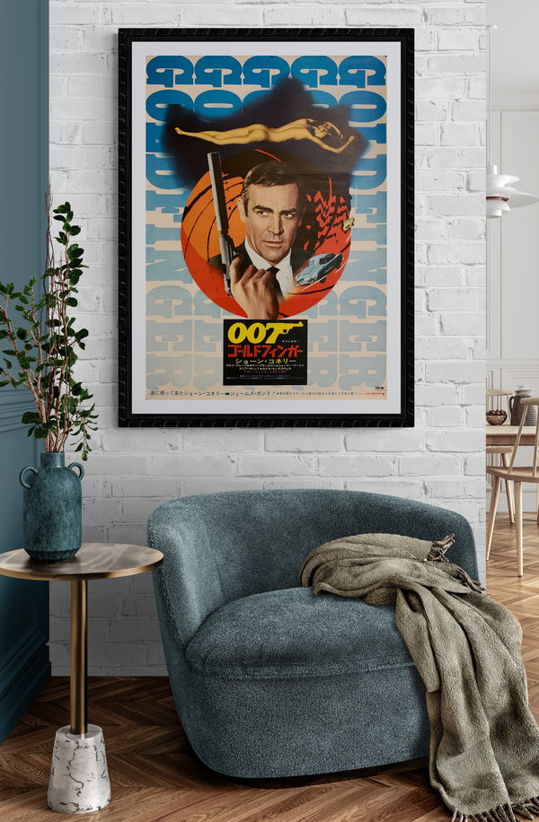 "Goldfinger", Japanese James Bond Movie Poster, Original Re-Release 1971, B2 Size (51 x 73cm) C18