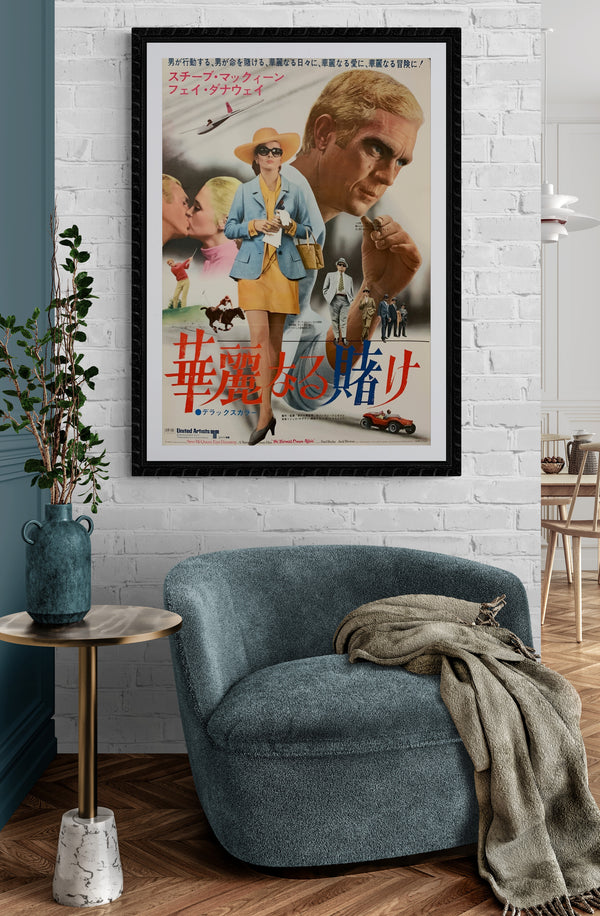 "The Thomas Crown Affair", Original Release Japanese Movie Poster 1968, B2 Size (51 cm x 73 cm) C22