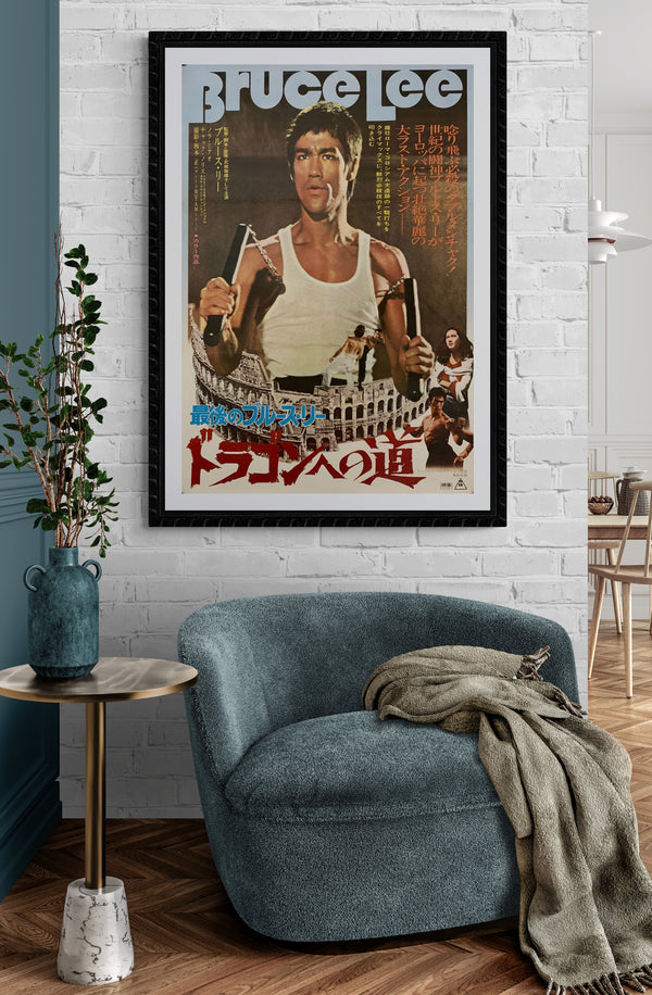 "The Way of the Dragon", Original Release Japanese Movie Poster 1972, B2 Size (51 cm x 73 cm) C31