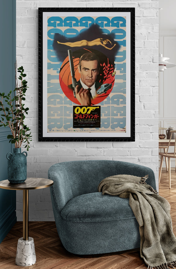 "Goldfinger", Japanese James Bond Movie Poster, Original Re-Release 1971, B2 Size (51 x 73cm) C35