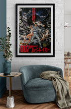 Load image into Gallery viewer, &quot;Moonraker&quot;, Japanese James Bond Movie Poster, Original Release 1979, B2 Size (51 x 73cm) C40
