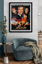 Load image into Gallery viewer, &quot;Goldeneye&quot;, Original Release Japanese Movie Poster 1995, B2 Size (51 x 73cm) C54
