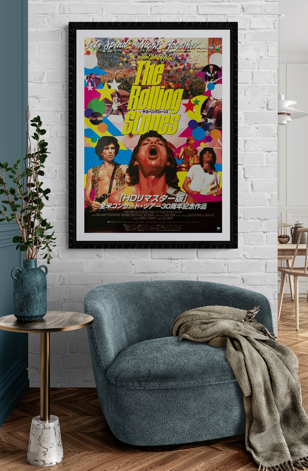 "Let's Spend the Night Together", Original Release Japanese Movie Poster 2010, B2 Size (51 x 73cm) C64