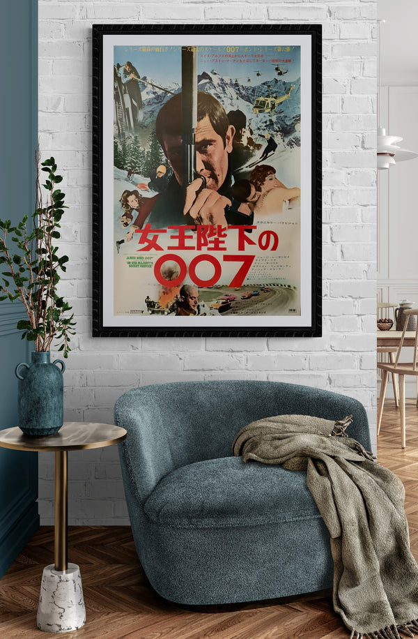 "On Her Majesty's Secret Service", Original Japanese Movie Poster 1969, B2 Size (51 x 73cm) C68