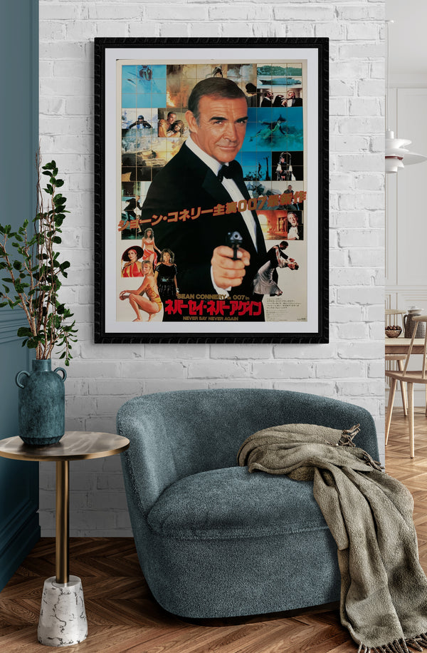 "Never Say Never Again", Original Release Japanese Movie Poster 1983, B2 Size (51 x 73cm) C95